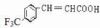 4-(Trifluoromethyl)Cinnamic Acid